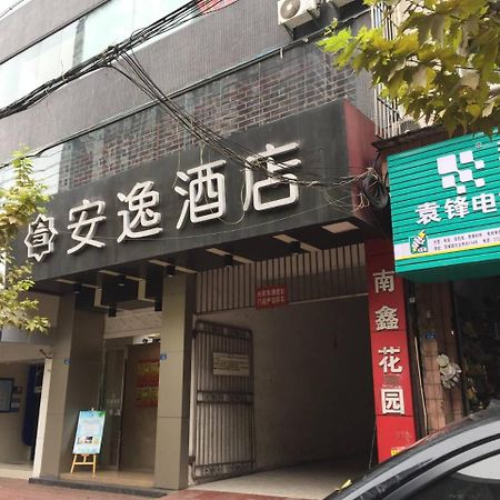 An-E 158 Hotel Jianyang Екстер'єр фото